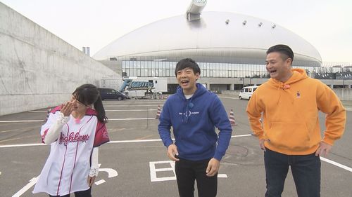 札幌ドーム前でティモンディと村雨美紀アナ