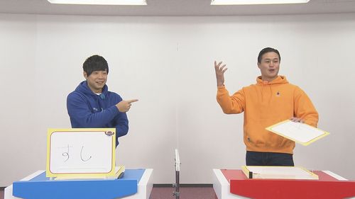 コンビ愛確かめ企画中のティモンディ