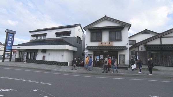 松前の町並み