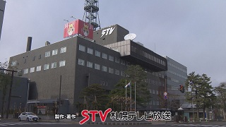 ＳＴＶ放送会館　画像