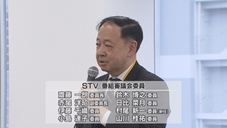 村尾委員　画像