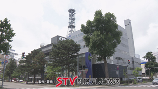 ＳＴＶ放送会館　画像