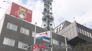 ＳＴＶ放送会館　画像