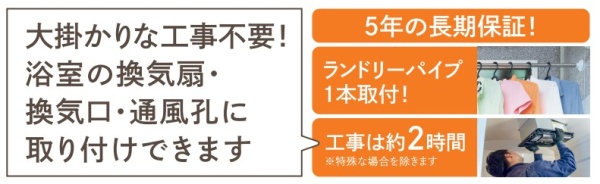 ★さらに！当店ならではの３大ポイント