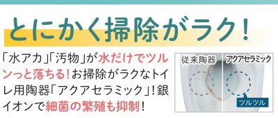 ★とにかくお掃除がラク！