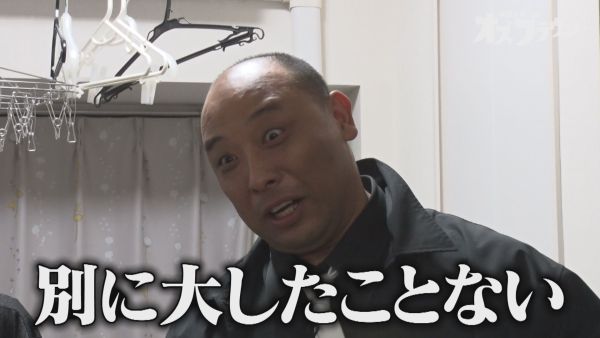 別に大したことない