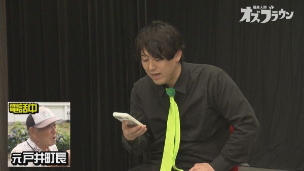 畠中、懐かしの人と電話