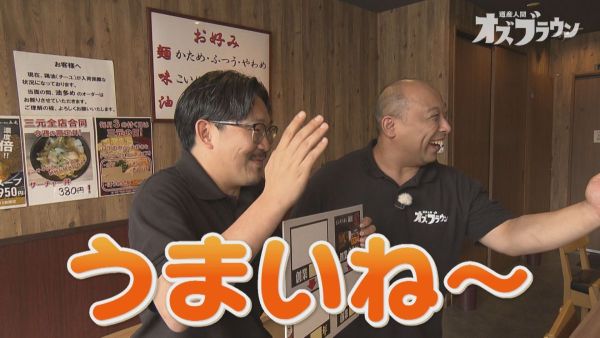 喜びのみちお