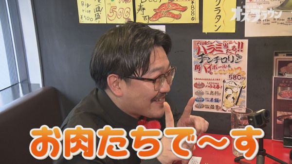 お肉たちでーす
