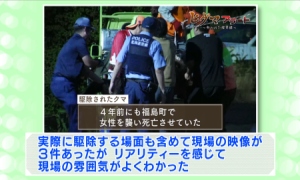 委員の意見（２）