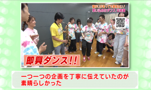 委員の意見（１）