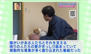 委員の意見（２-２）