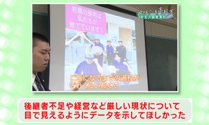 委員の意見（３）