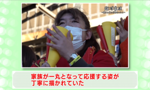 委員の意見（３）