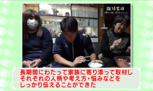 委員の意見（１）