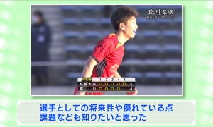 委員の意見（２）