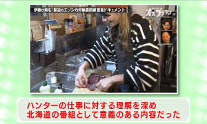 委員の意見（6-1）