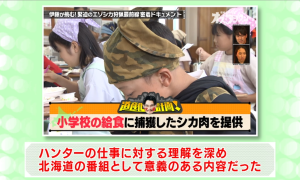 委員の意見（6-2）