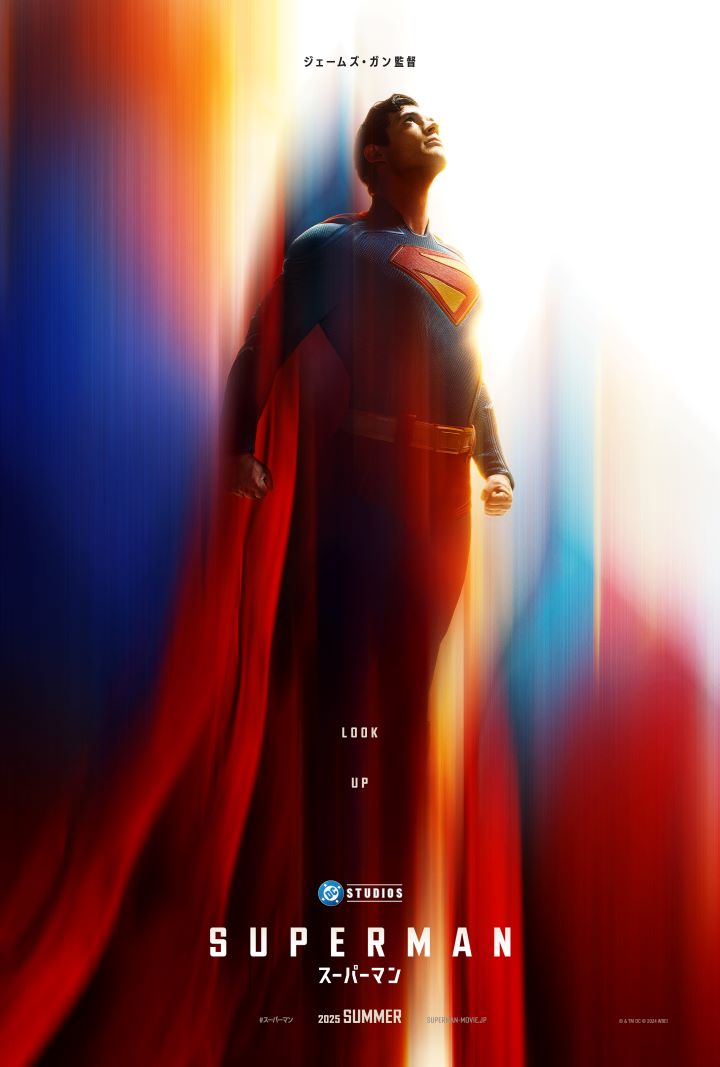 © & TM DC © 2025 WBEI  IMAX® is a registered trademark of IMAX Corporation.