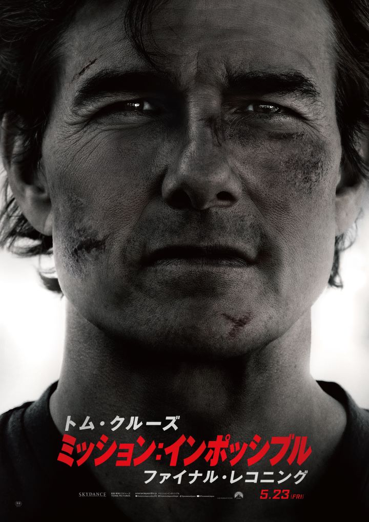 © 2025 PARAMOUNT PICTURES.