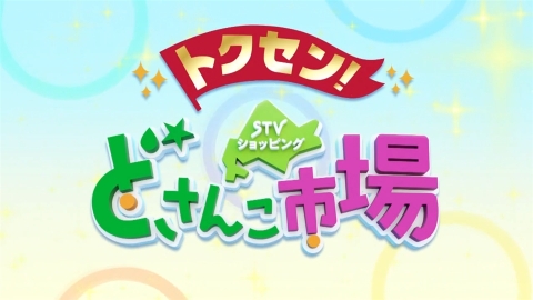 タイトル