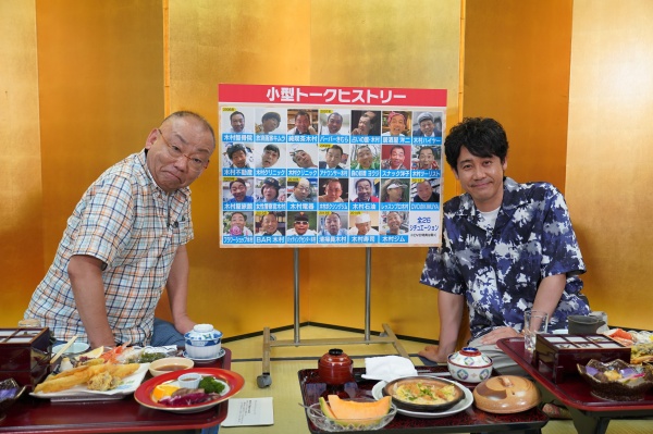 小型トークを振り返るＹＯＹＯ’Ｓ
