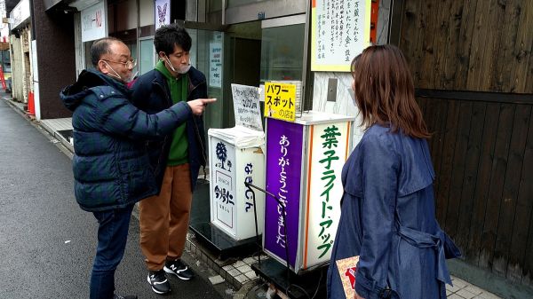 気になる看板を見つけるＹＯＹＯ’Ｓ