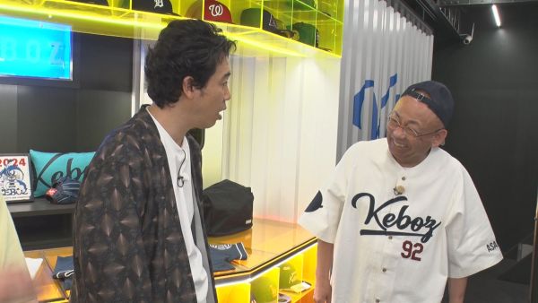 KEBOZコーデを着た木村