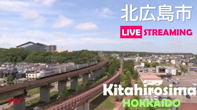 北広島市